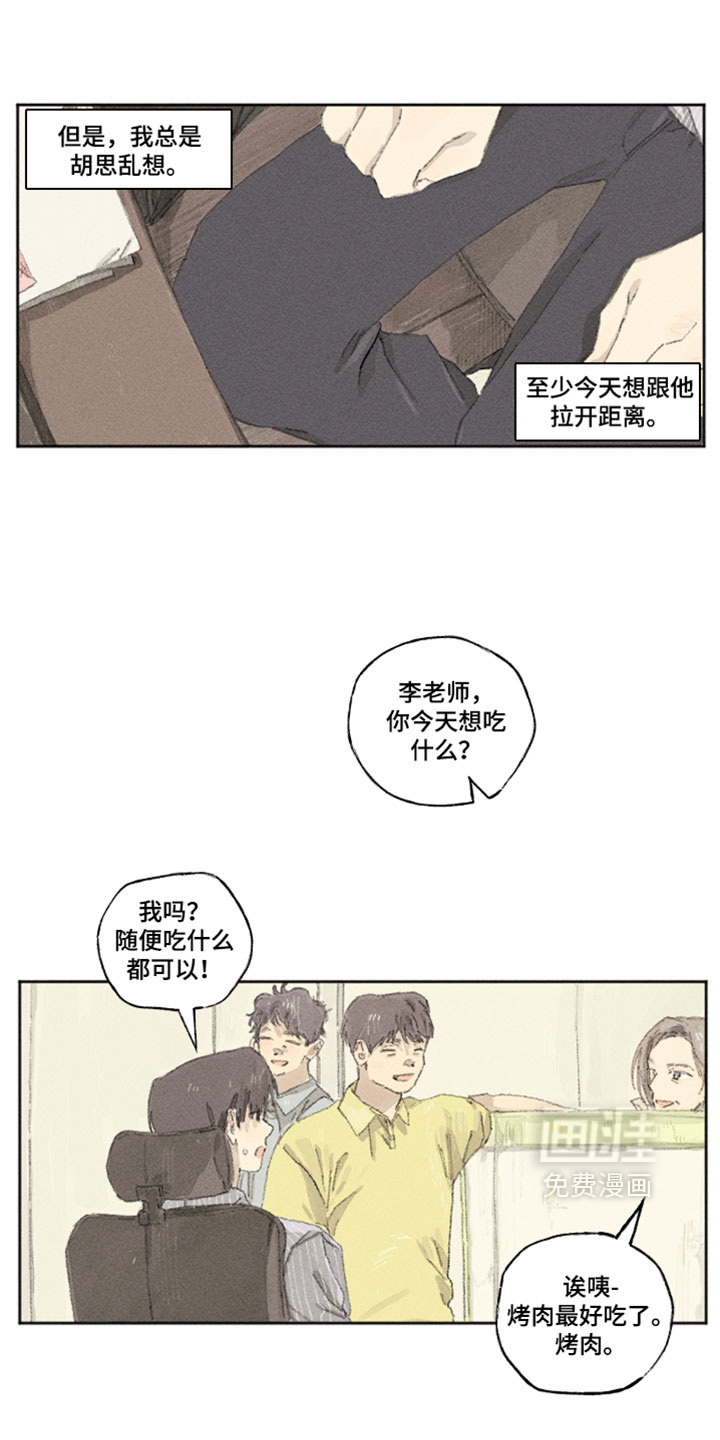 第21话8