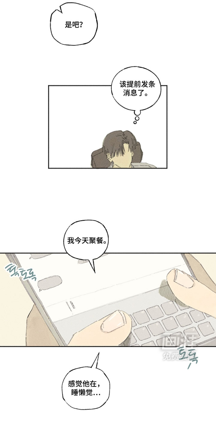 第21话9