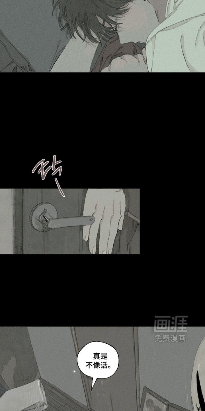第20话1