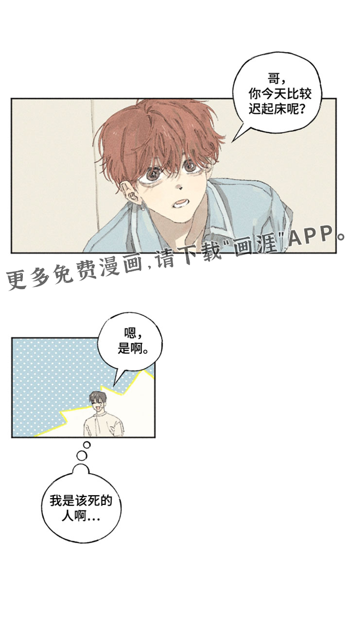 第20话16