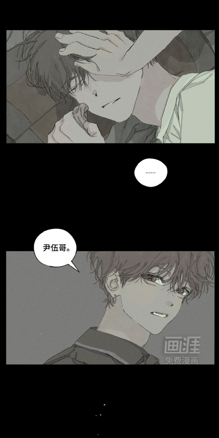第20话3