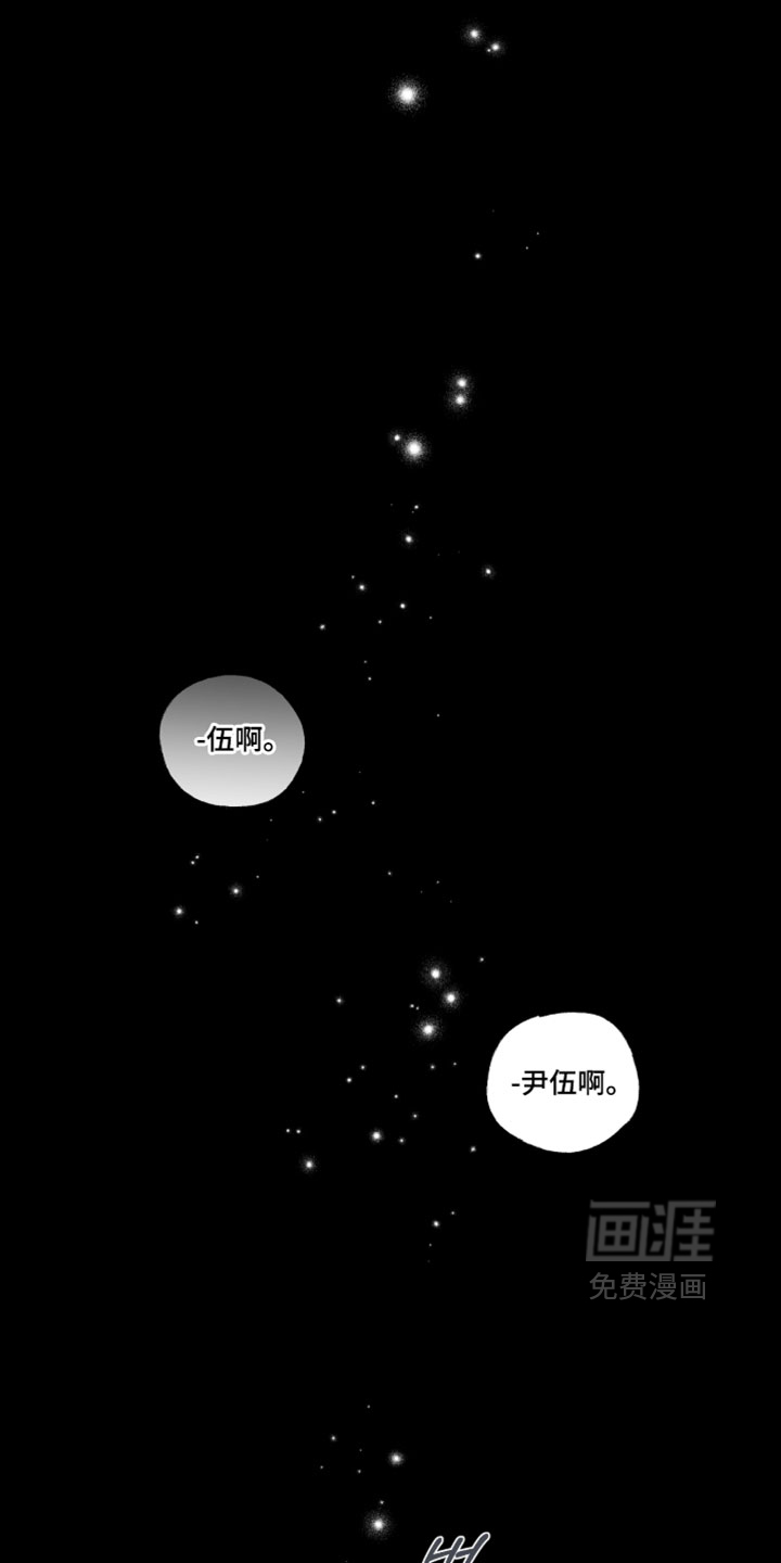第20话4