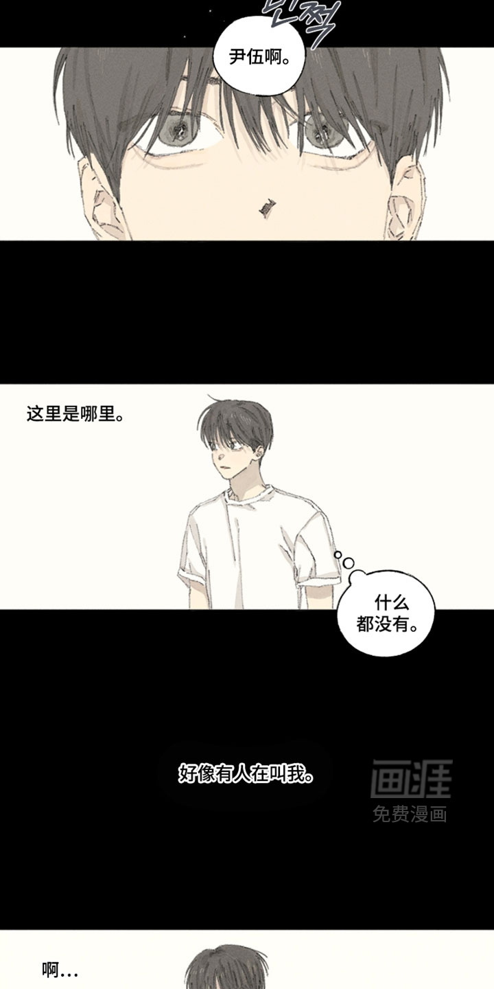 第20话5