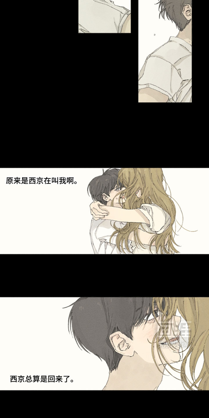 第20话7