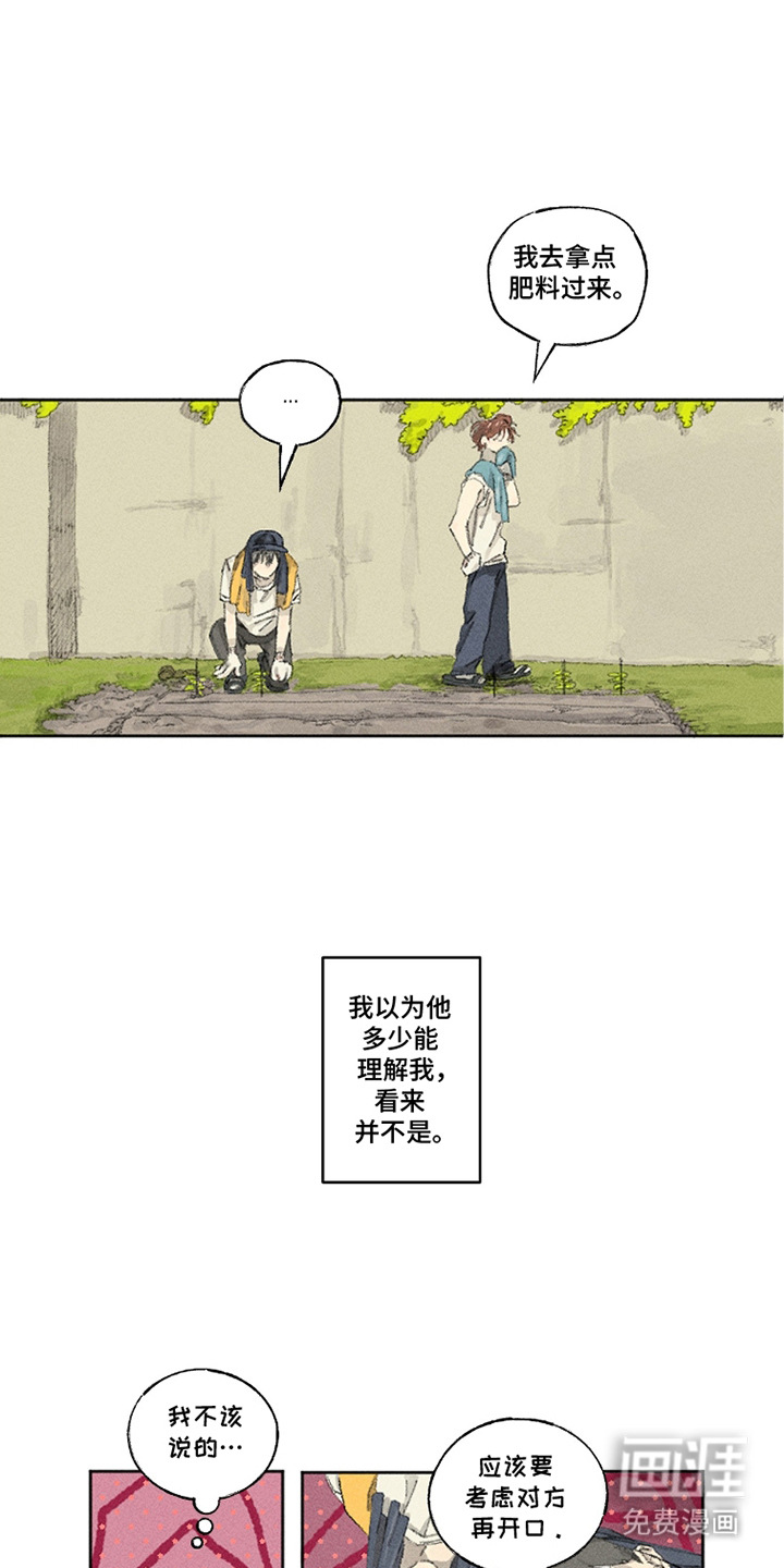 第19话0
