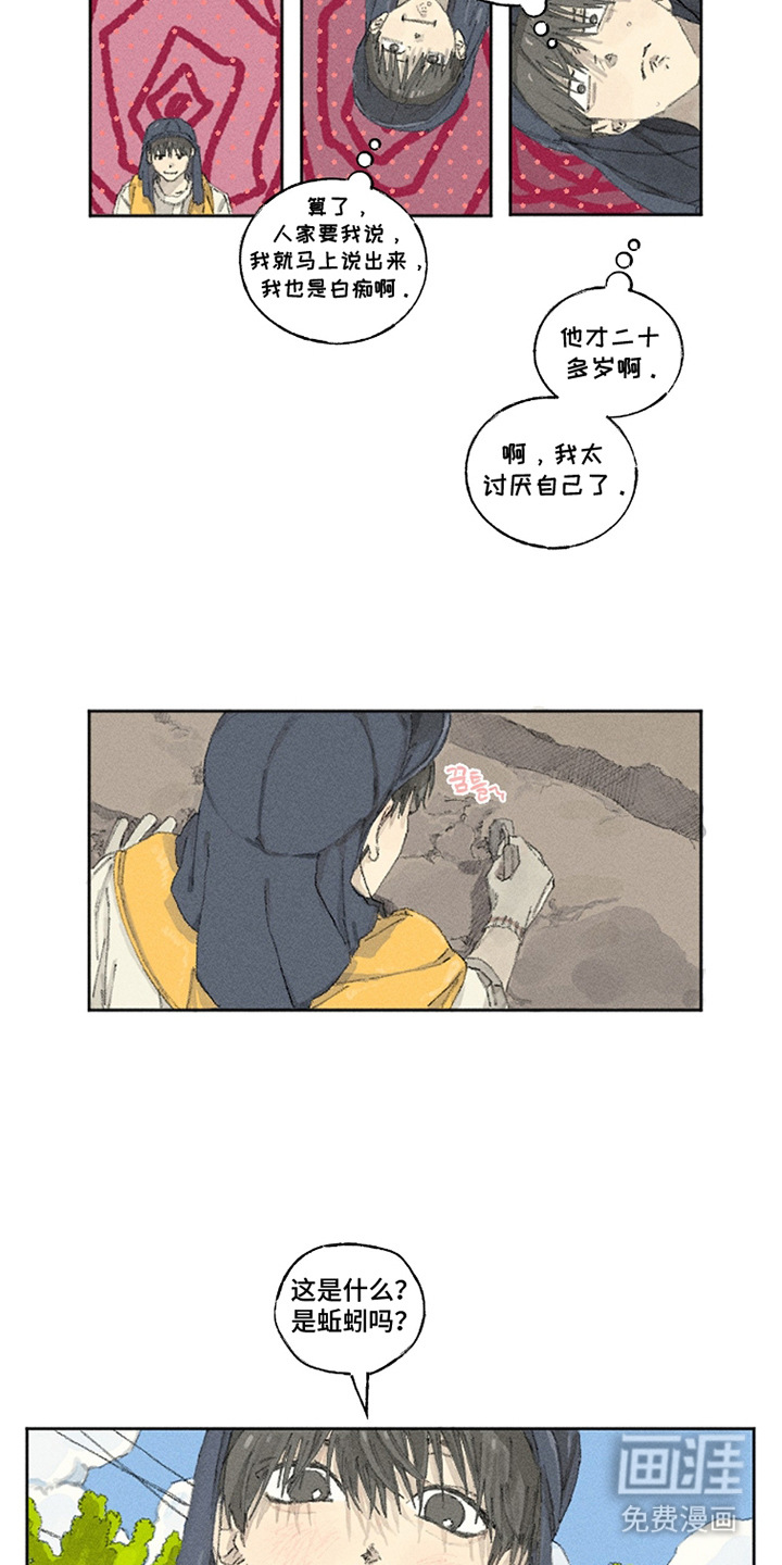 第19话1