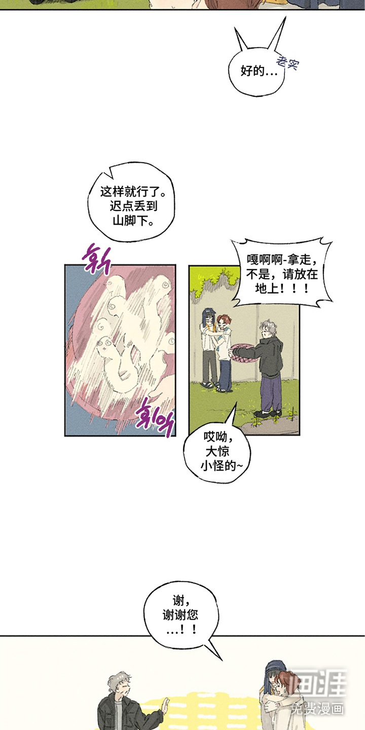 第19话10