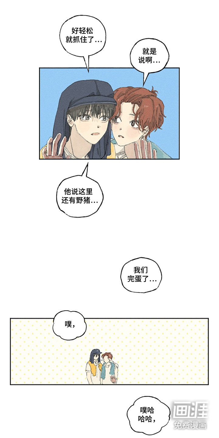 第19话12