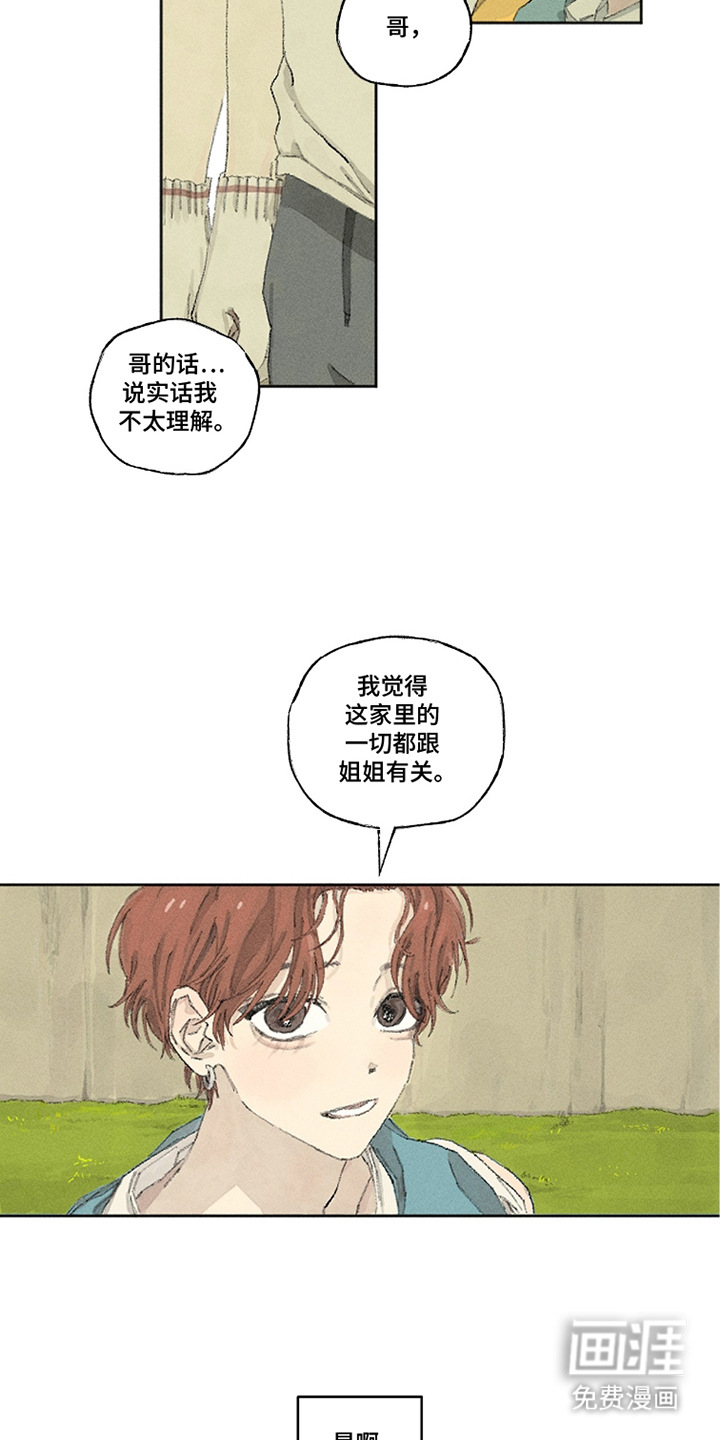第19话14