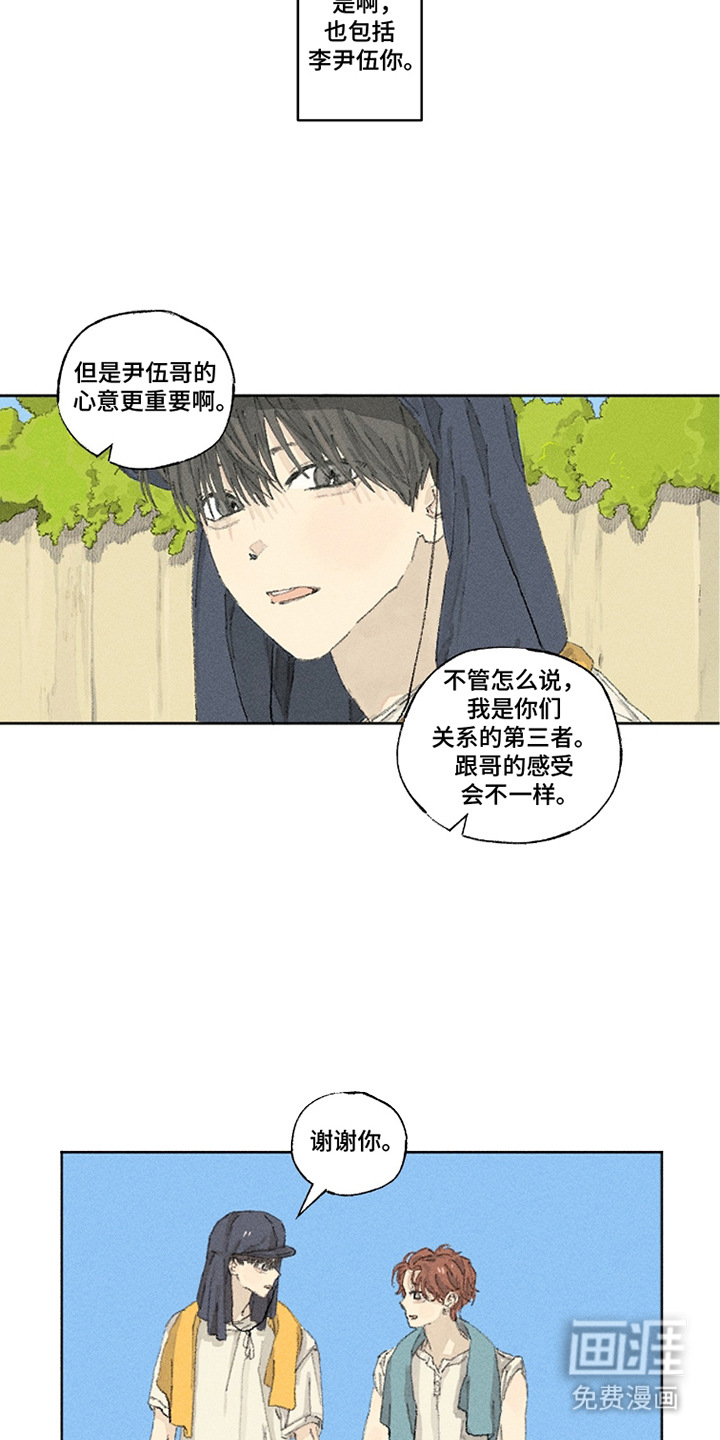 第19话15