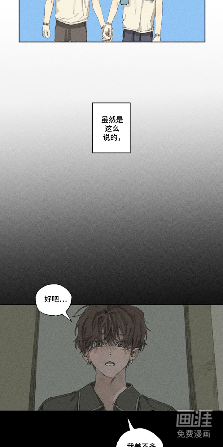第19话16