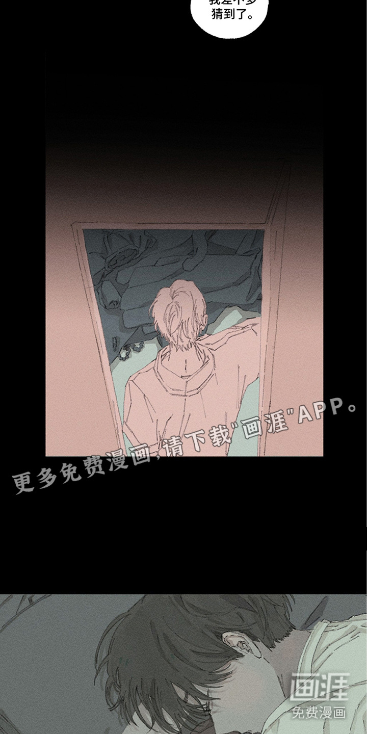 第19话17