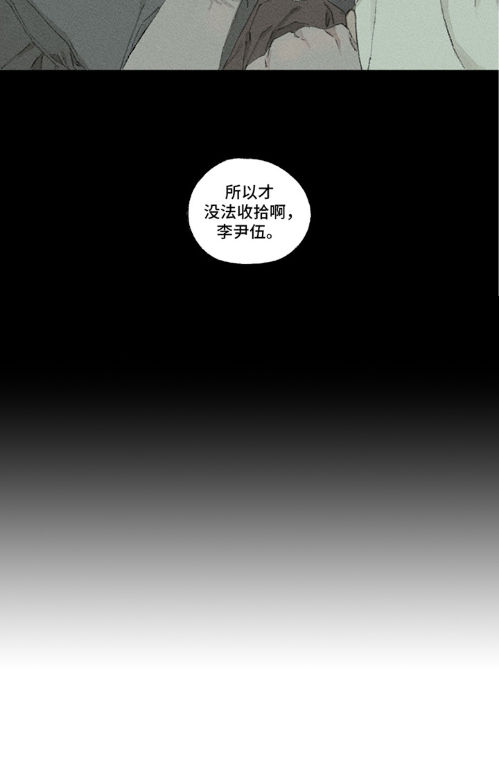 第19话18