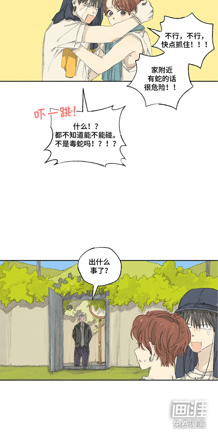 第19话7
