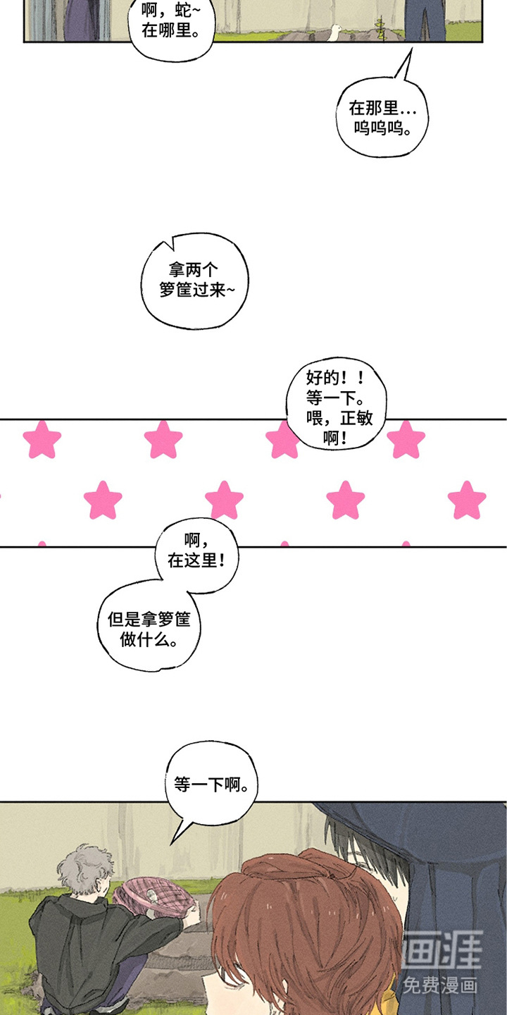 第19话9