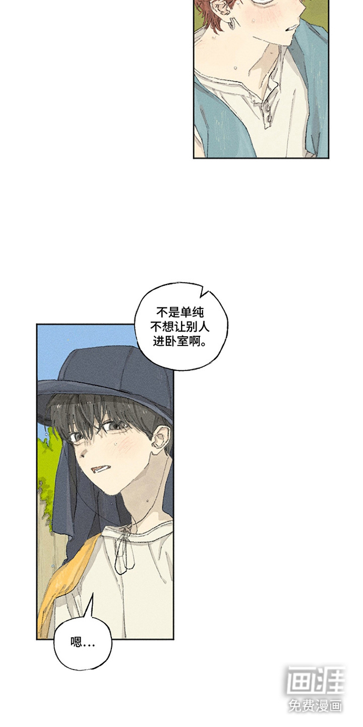 第18话10