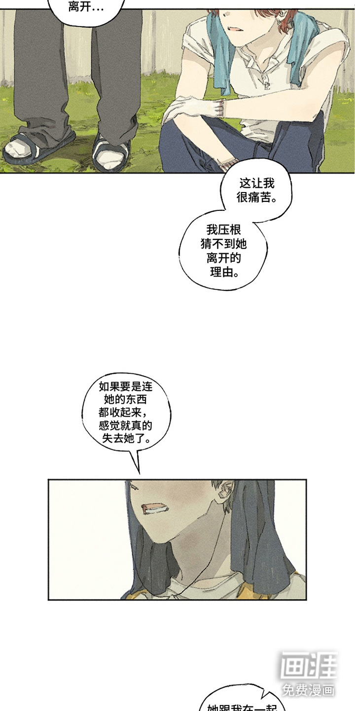第18话14
