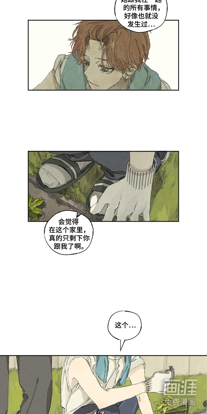 第18话15