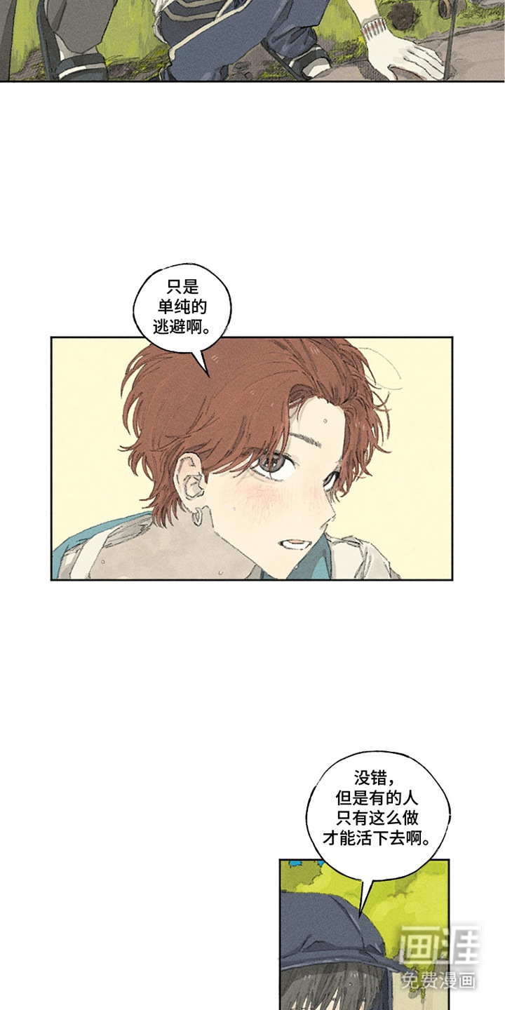 第18话16