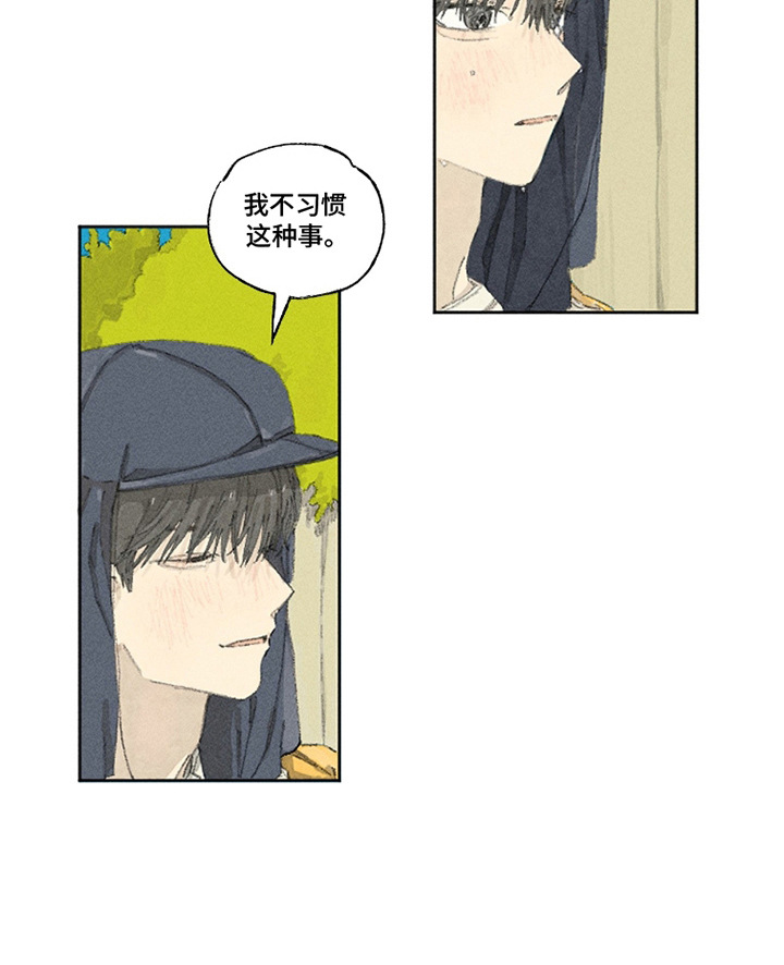 第18话17