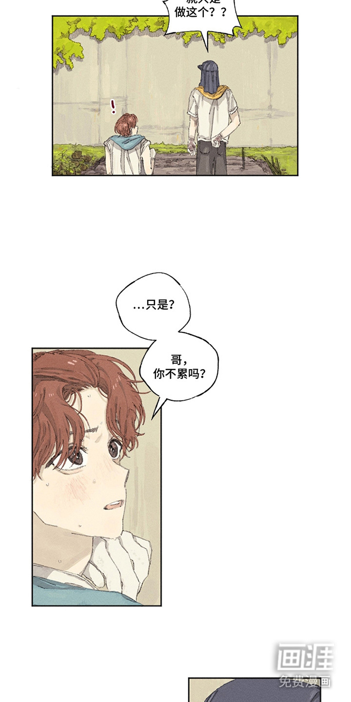 第18话2
