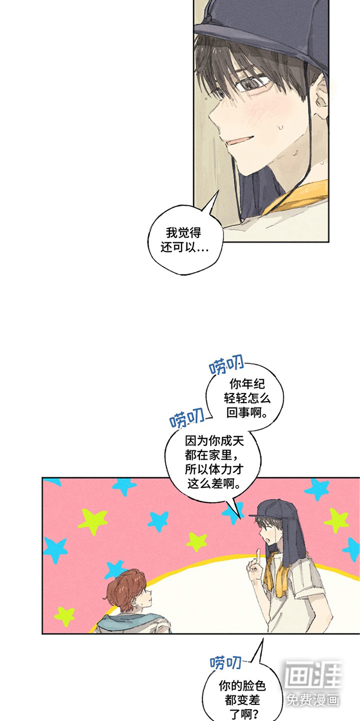 第18话3