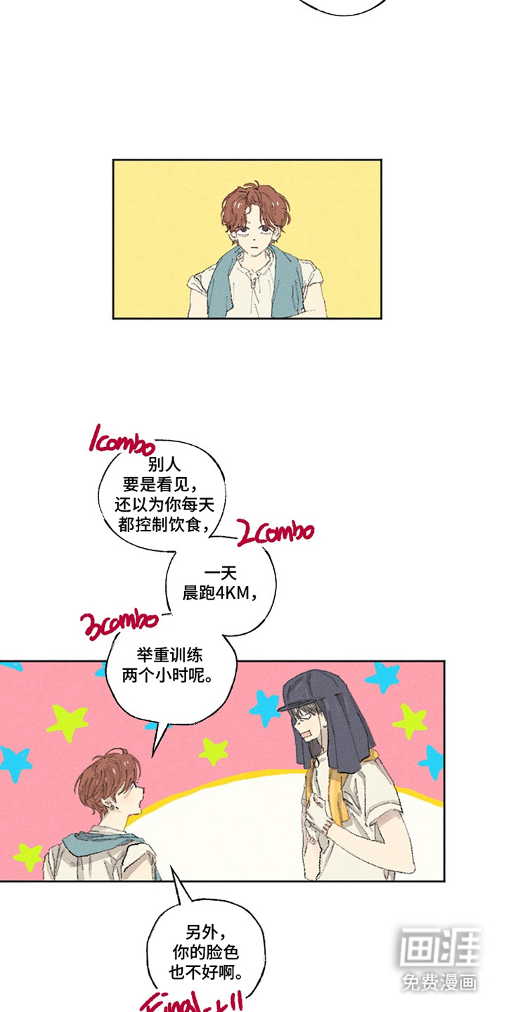 第18话4