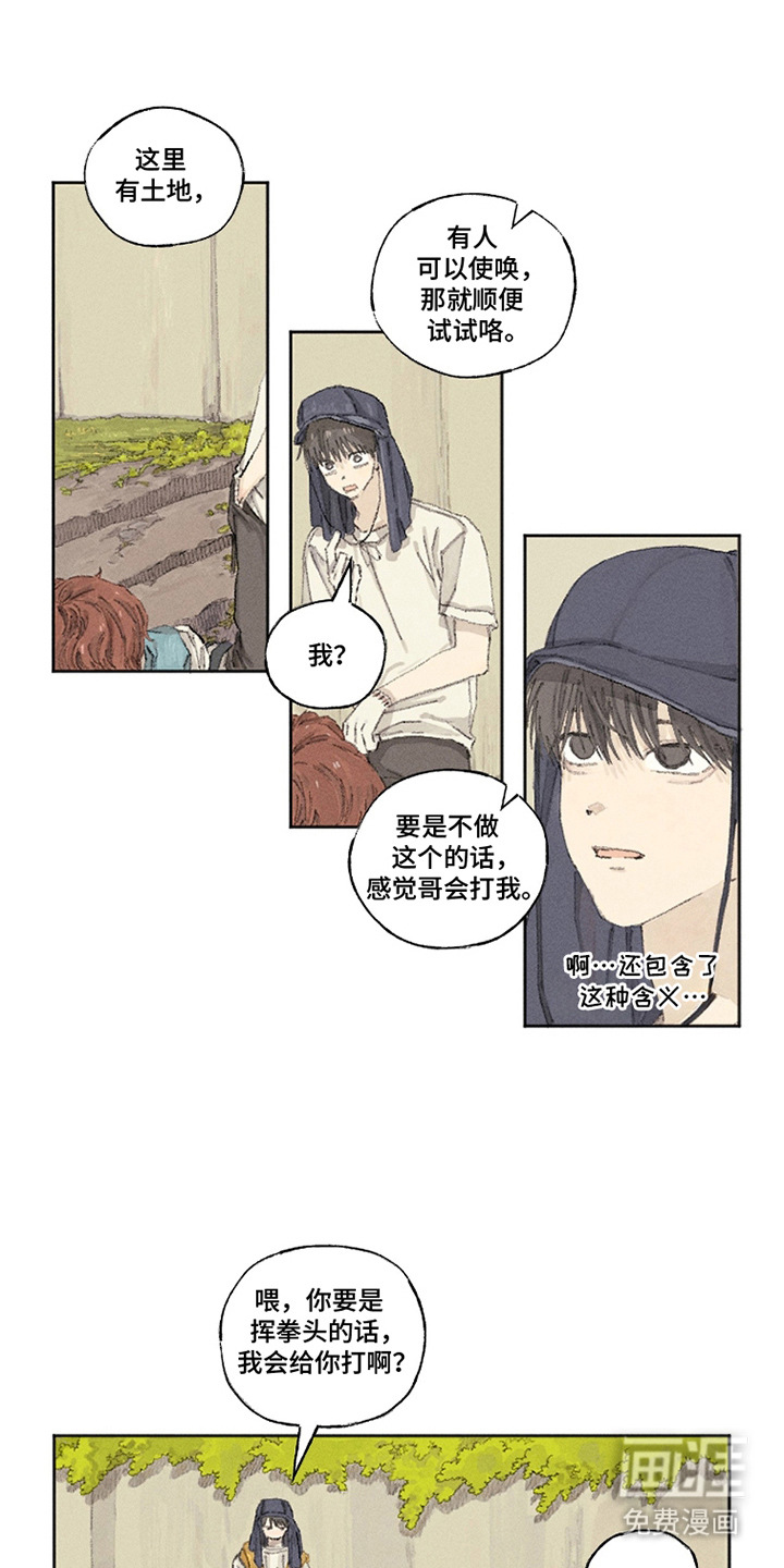 第18话7