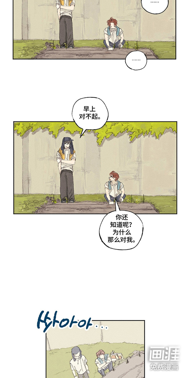 第18话8