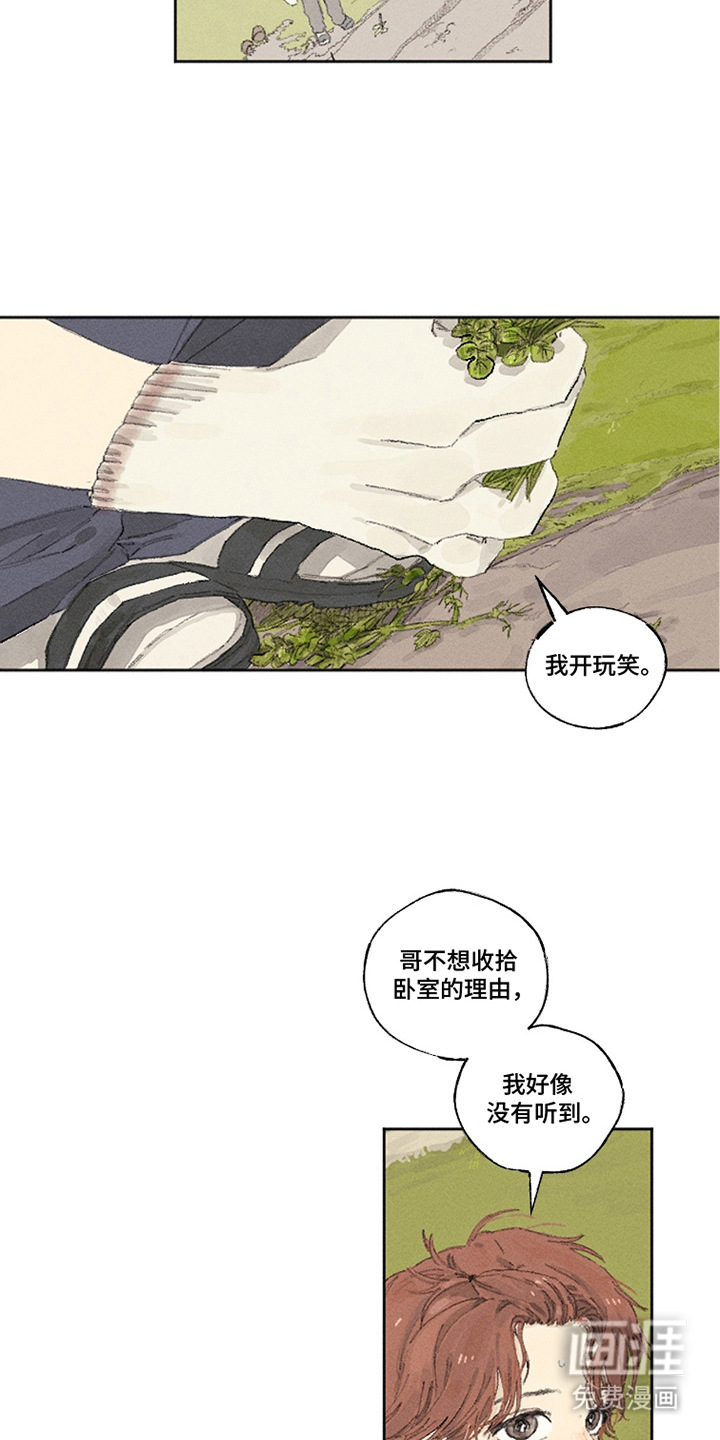第18话9