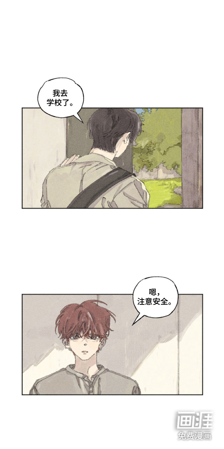 第17话0