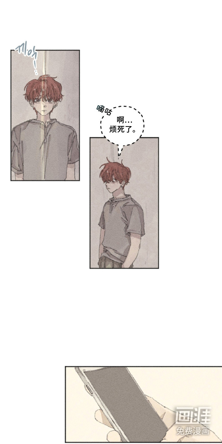 第17话1