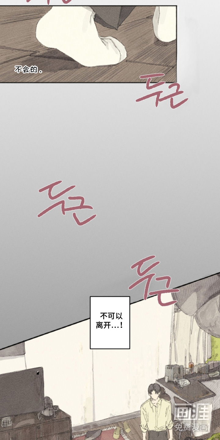 第17话10