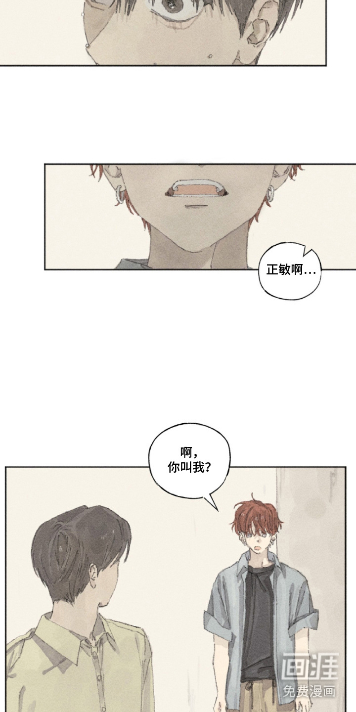 第17话14