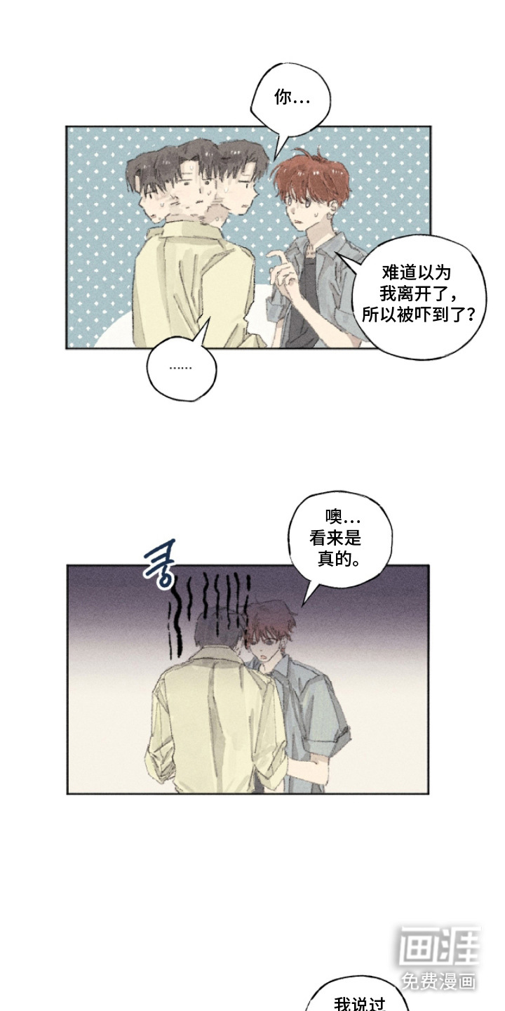 第17话16