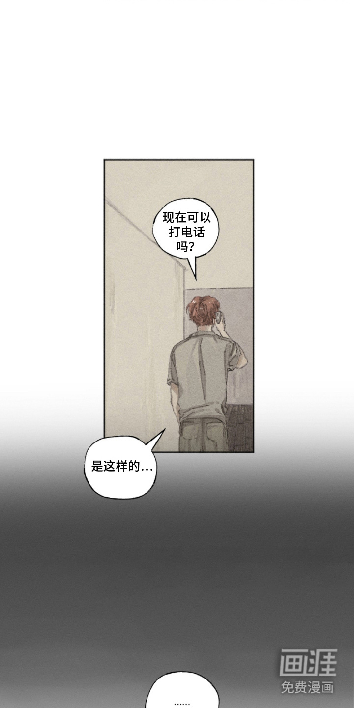 第17话2
