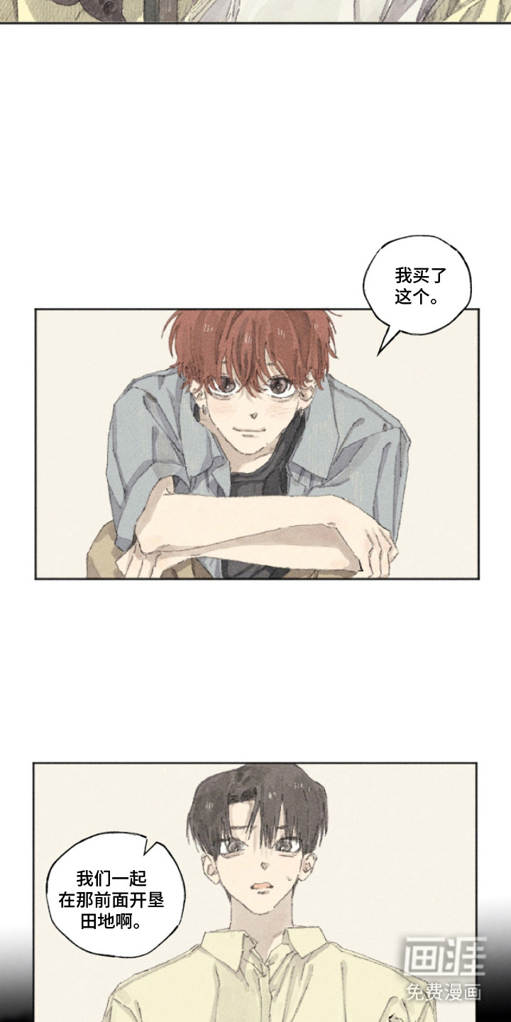 第17话20
