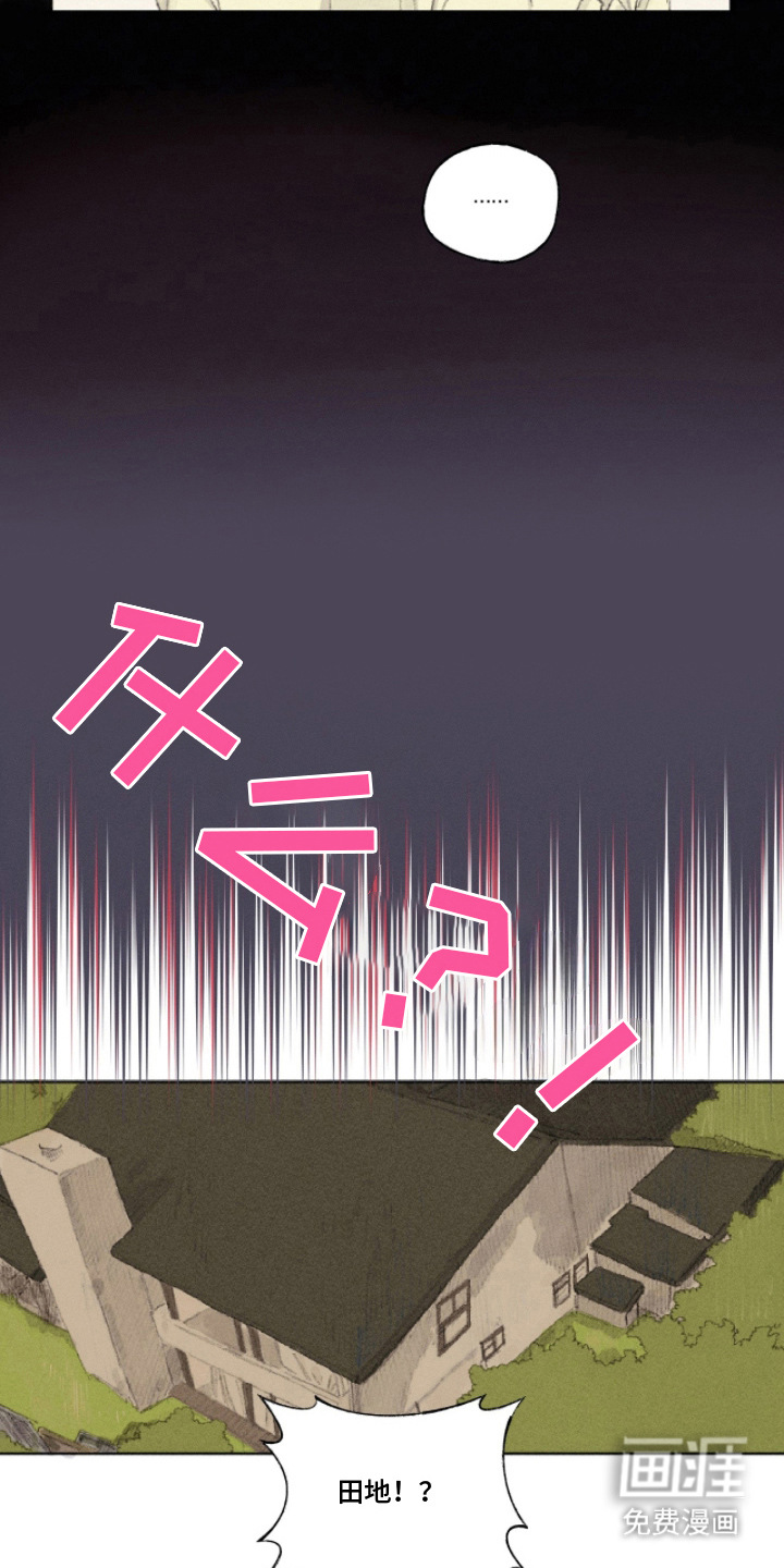 第17话21
