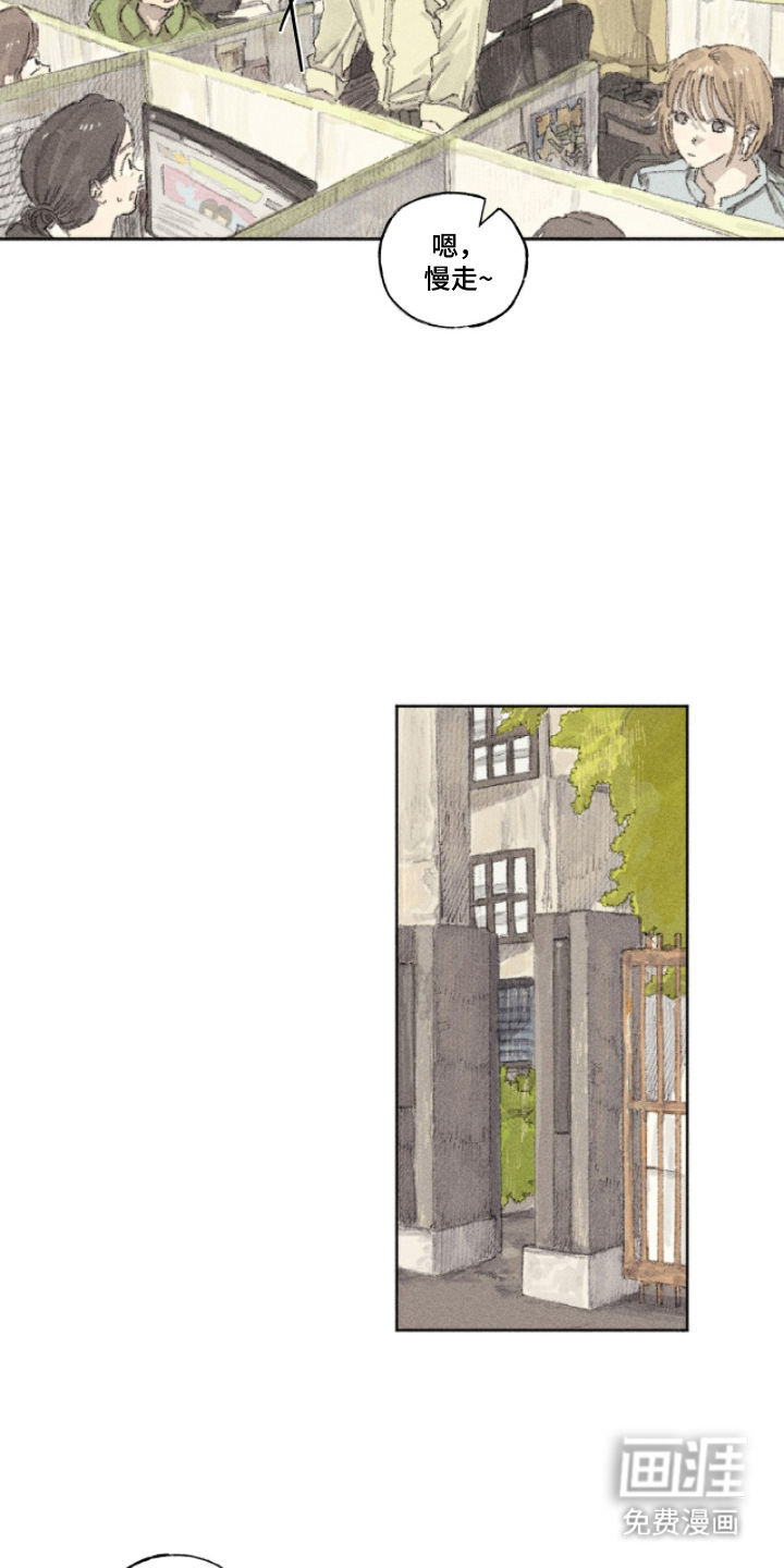 第17话5