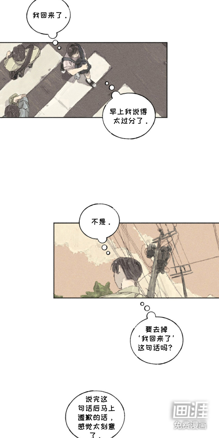 第17话6