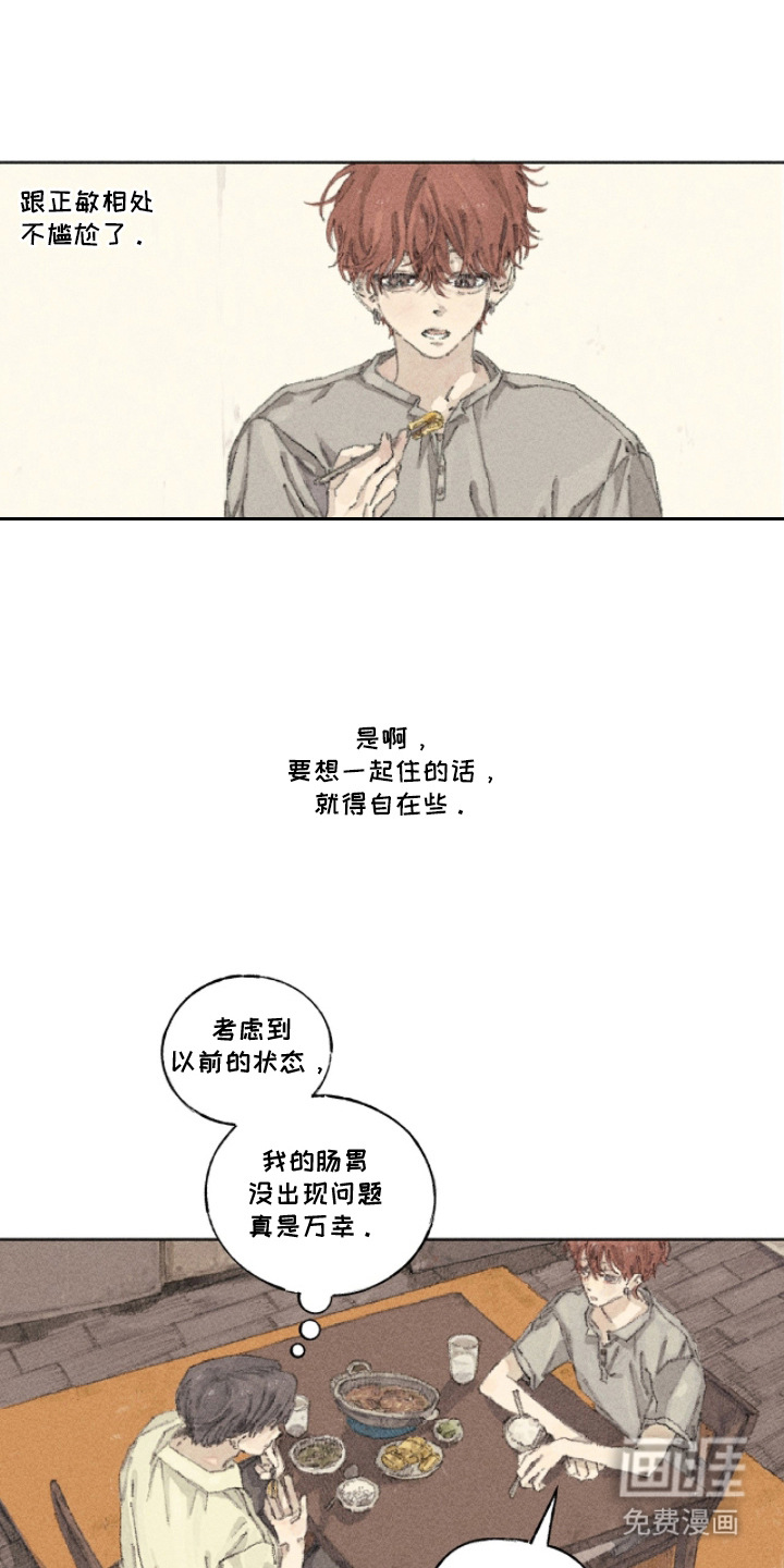 第16话11