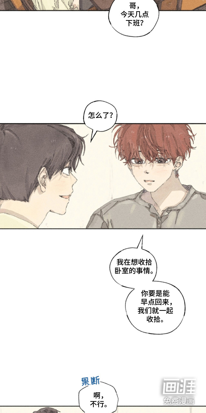 第16话12