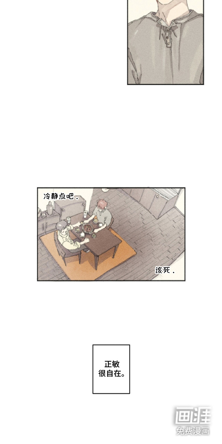 第16话14