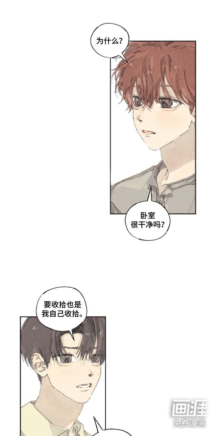 第16话15