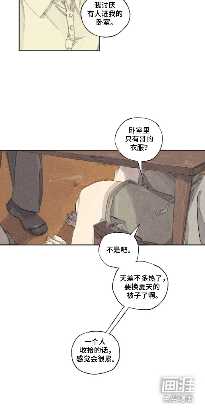 第16话16