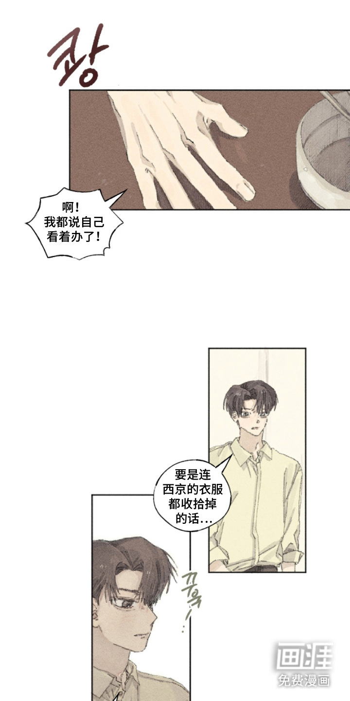 第16话17
