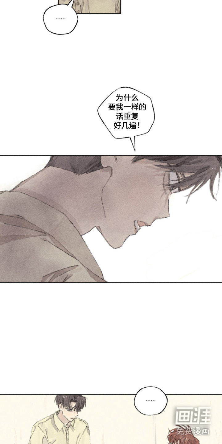 第16话18