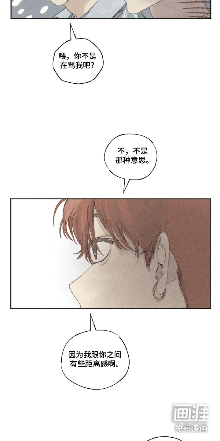 第16话4