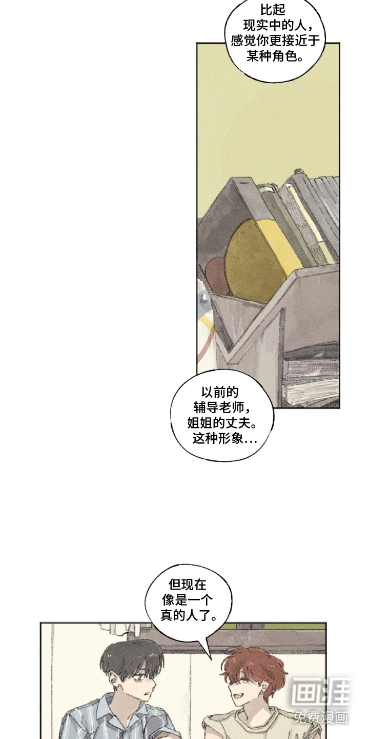 第16话5