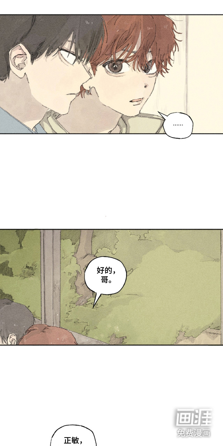 第16话7